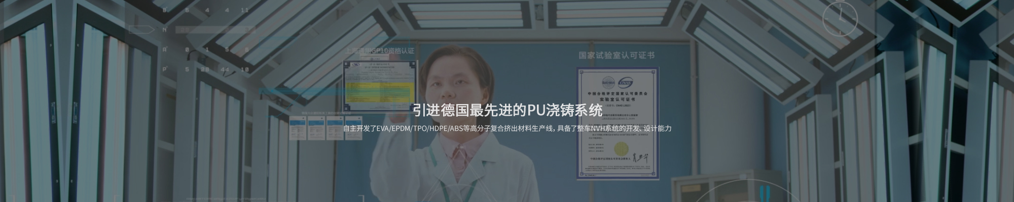 质保与服务